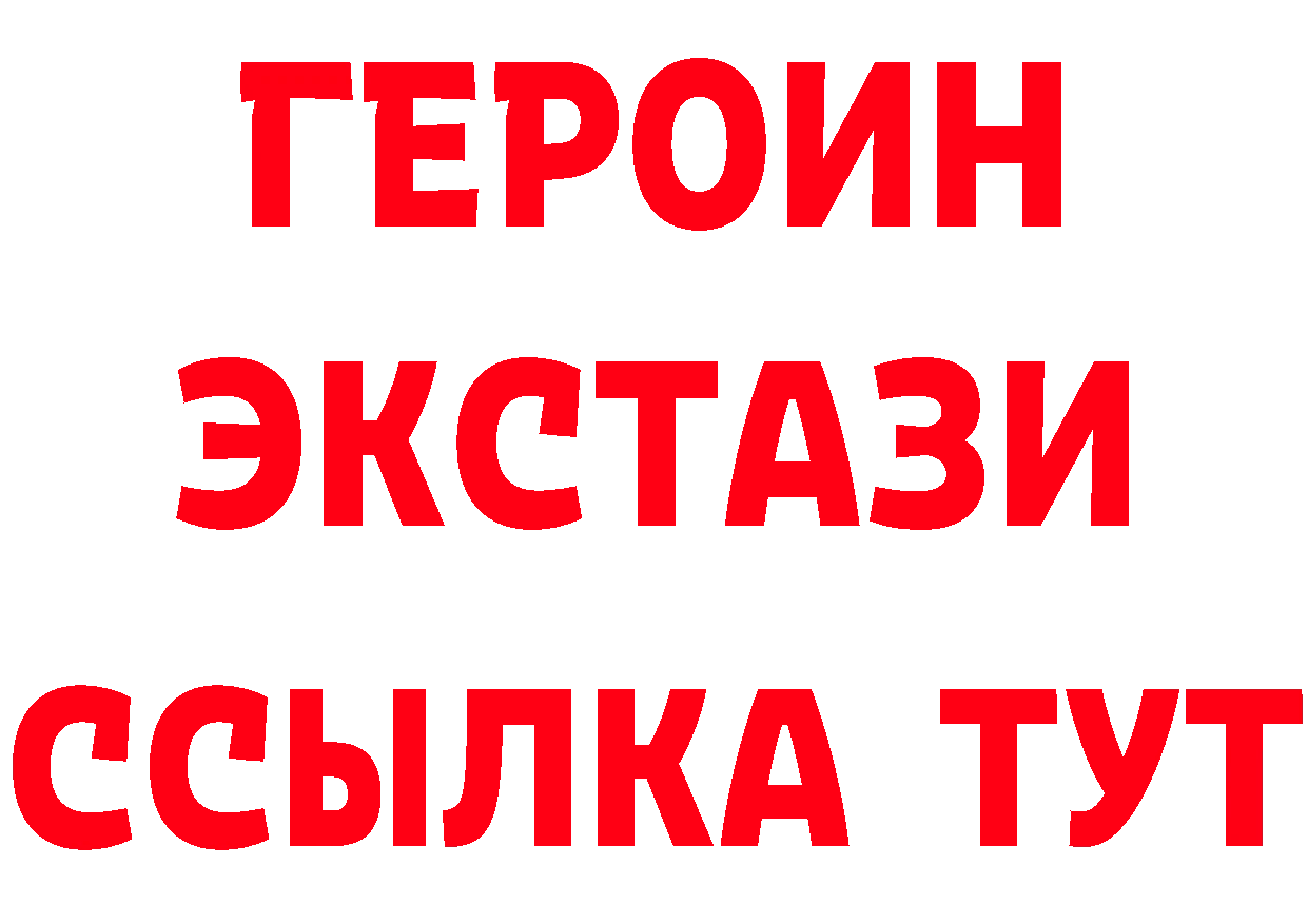 Бутират 99% рабочий сайт это блэк спрут Отрадная