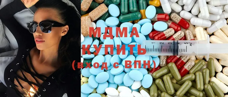 купить закладку  Отрадная  кракен зеркало  MDMA кристаллы 